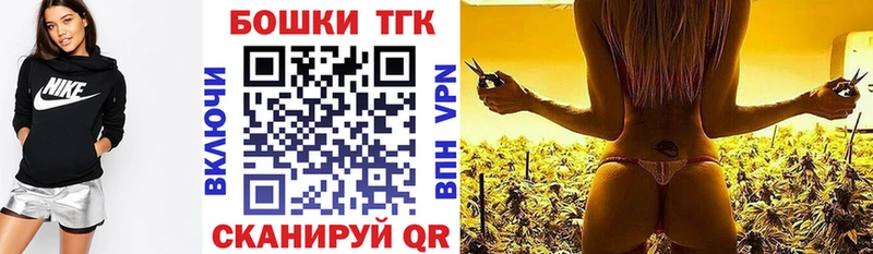 Купить КЕТАМИН Амфетамин ГАШ Бошки Шишки Меф Alpha PVP Кокаин Северо-Курильск