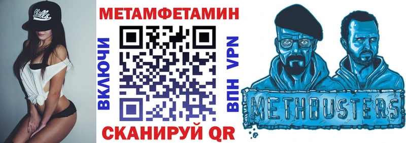Купить закладки Северо-Курильск Amphetamine VHQ