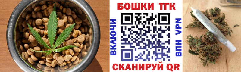 Купить  Северо-Курильск  Еда ТГК марихуана 