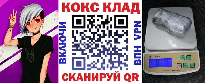 Купить закладки  Северо-Курильск  КОКАИН Эквадор 