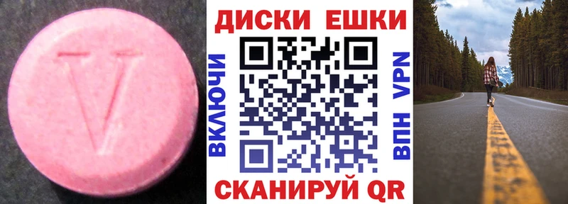 Купить закладки Северо-Курильск Экстази Дубай