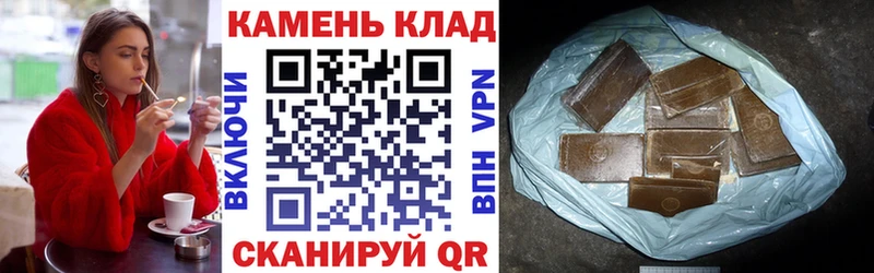 Купить закладки  Северо-Курильск  ГАШ убойный 