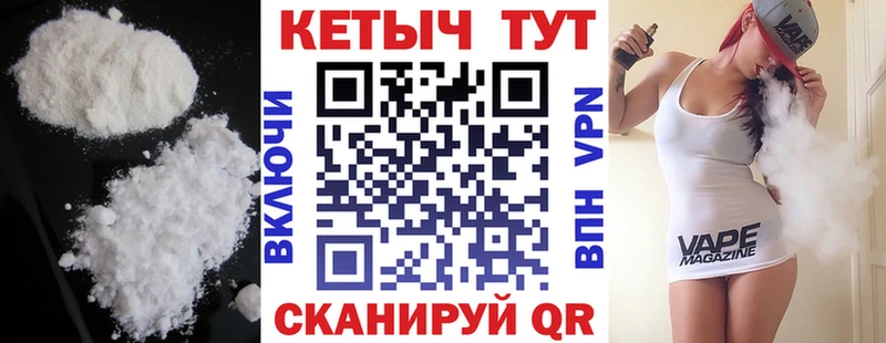 Кетамин ketamine Северо-Курильск