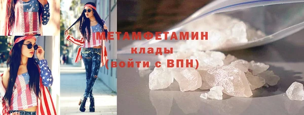 ALPHA-PVP Гусь-Хрустальный