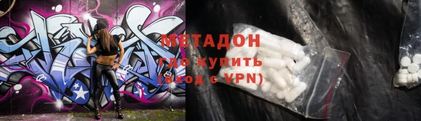 бутик Гусев