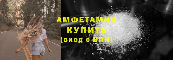 бутик Гусев