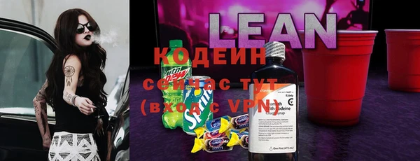 ALPHA-PVP Гусь-Хрустальный