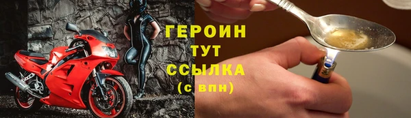 ALPHA-PVP Гусь-Хрустальный