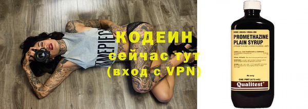 бутик Гусев