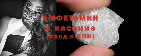 бутик Гусев