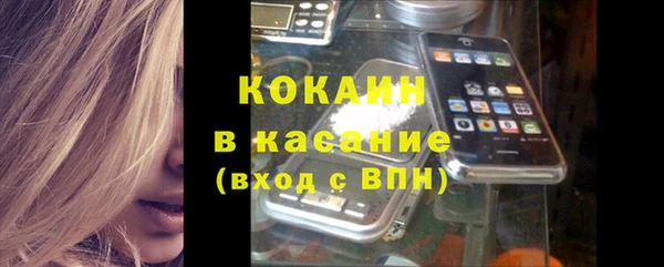 ALPHA-PVP Гусь-Хрустальный