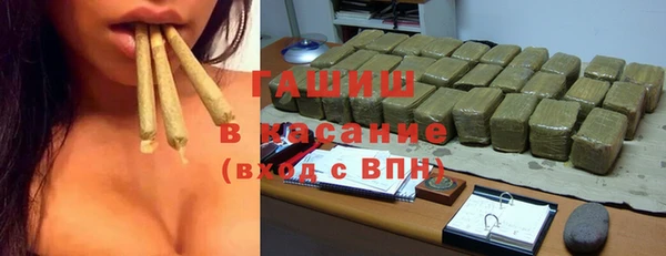 бутик Гусев