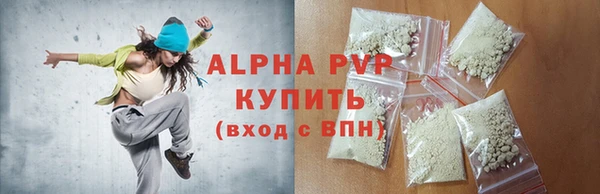 сатива Гусиноозёрск