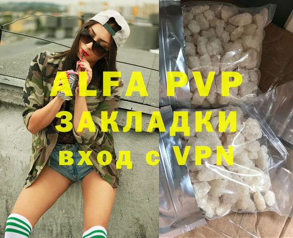 сатива Гусиноозёрск