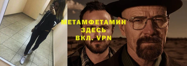 сатива Гусиноозёрск