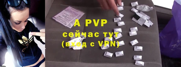 ALPHA-PVP Гусь-Хрустальный