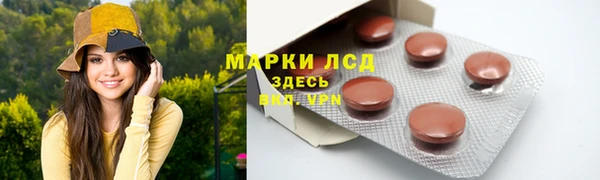 бутик Гусев