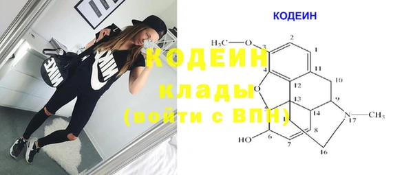 сатива Гусиноозёрск