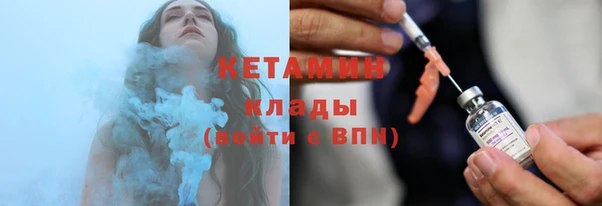 бутик Гусев