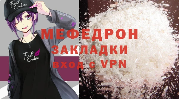 прущие грибы Дмитровск