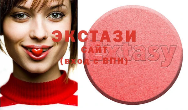 сатива Гусиноозёрск