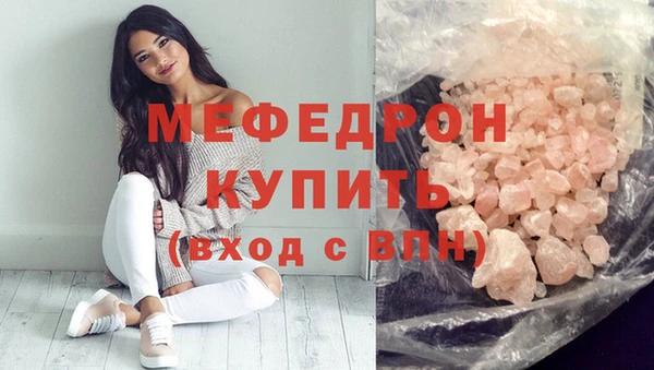 стаф Дмитров