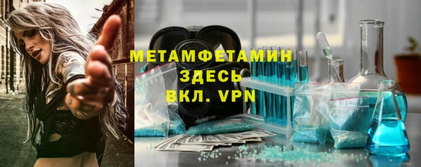 сатива Гусиноозёрск