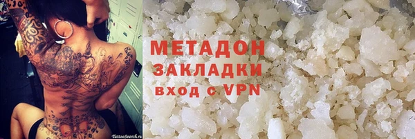 ALPHA-PVP Гусь-Хрустальный