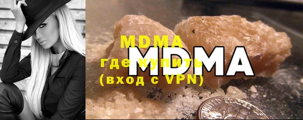 ALPHA-PVP Гусь-Хрустальный