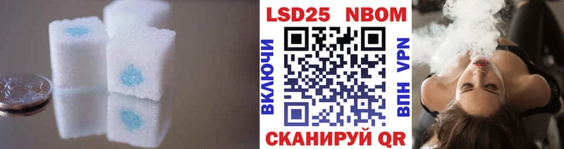 Купить  Северо-Курильск  LSD-25 экстази кислота 