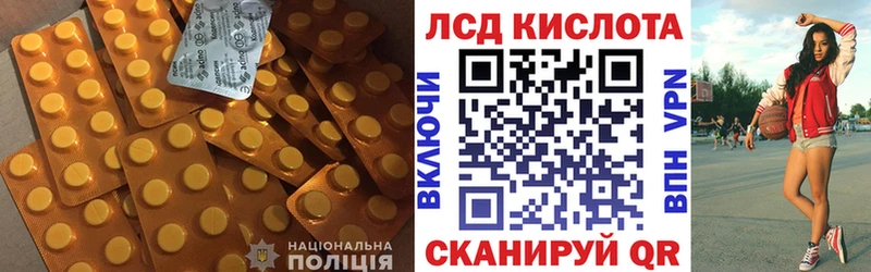 ЛСД экстази ecstasy Северо-Курильск