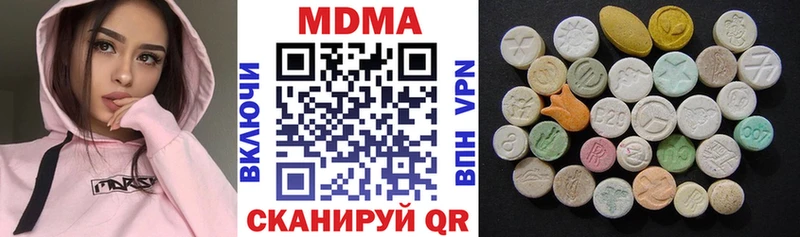 МДМА Molly  Купить  Северо-Курильск 