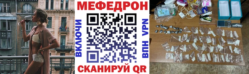 Мефедрон 4 MMC Купить где Северо-Курильск