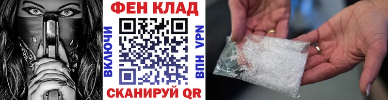 Метамфетамин Декстрометамфетамин 99.9%  Купить закладки  Северо-Курильск 