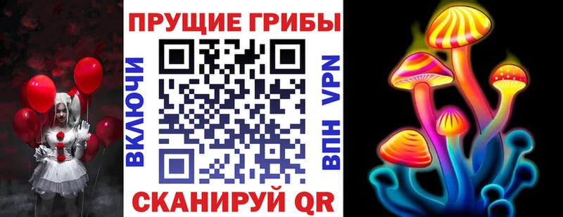 Галлюциногенные грибы GOLDEN TEACHER  Купить закладки  Северо-Курильск 